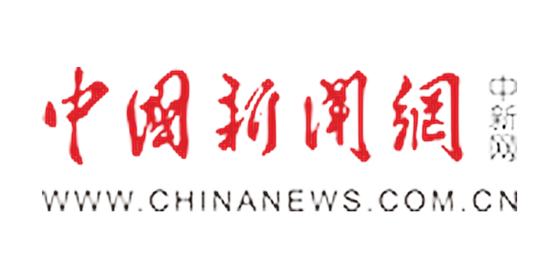 中国新闻网