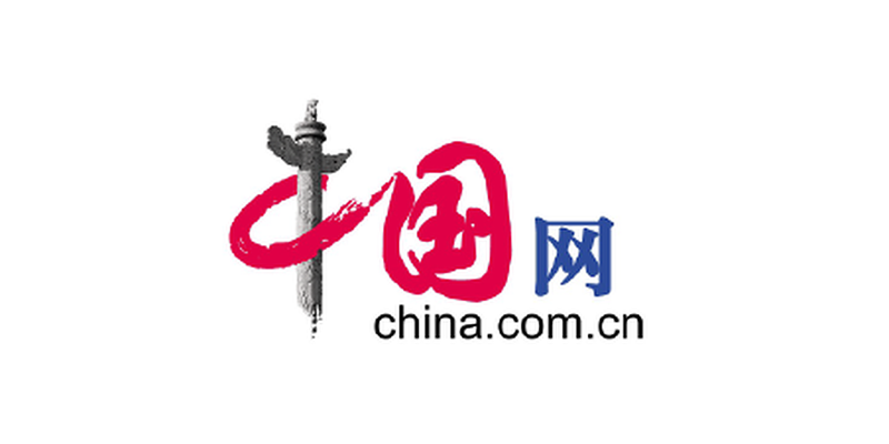 中国网