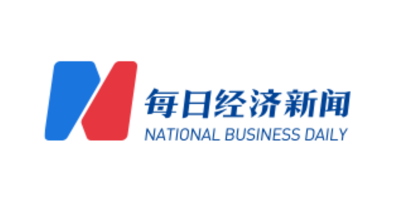 每日经济新闻